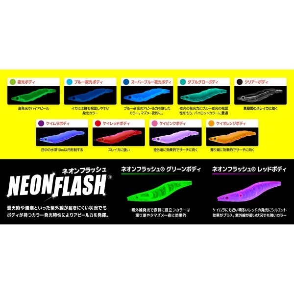 EZ-Q キャスト 喰わせ 2.5号
